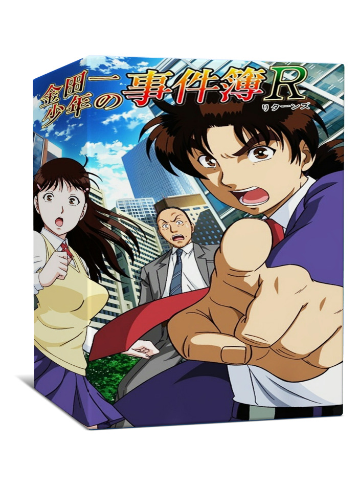 The File of Young Kindaichi 1997-200 Complete Anime Series DVD - RetroAnimation