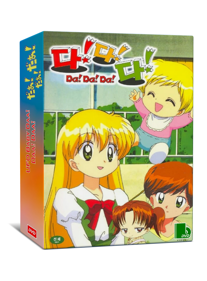 UFO BABY Daa! Daa! Daa! Complete English Subbed DVD Set