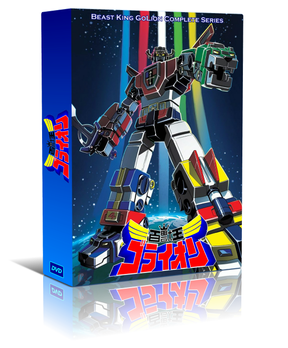 Voltron Beast King Golion Complete Volumes 1-3 (Eps. 1-52) DVD - RetroAnimation