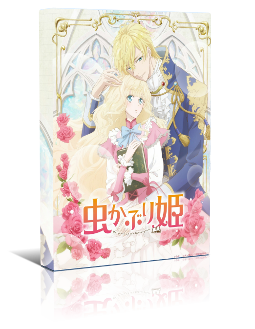 Mushikaburi-Hime(1-12End) Box Set English Subtitle DVD - RetroAnimation