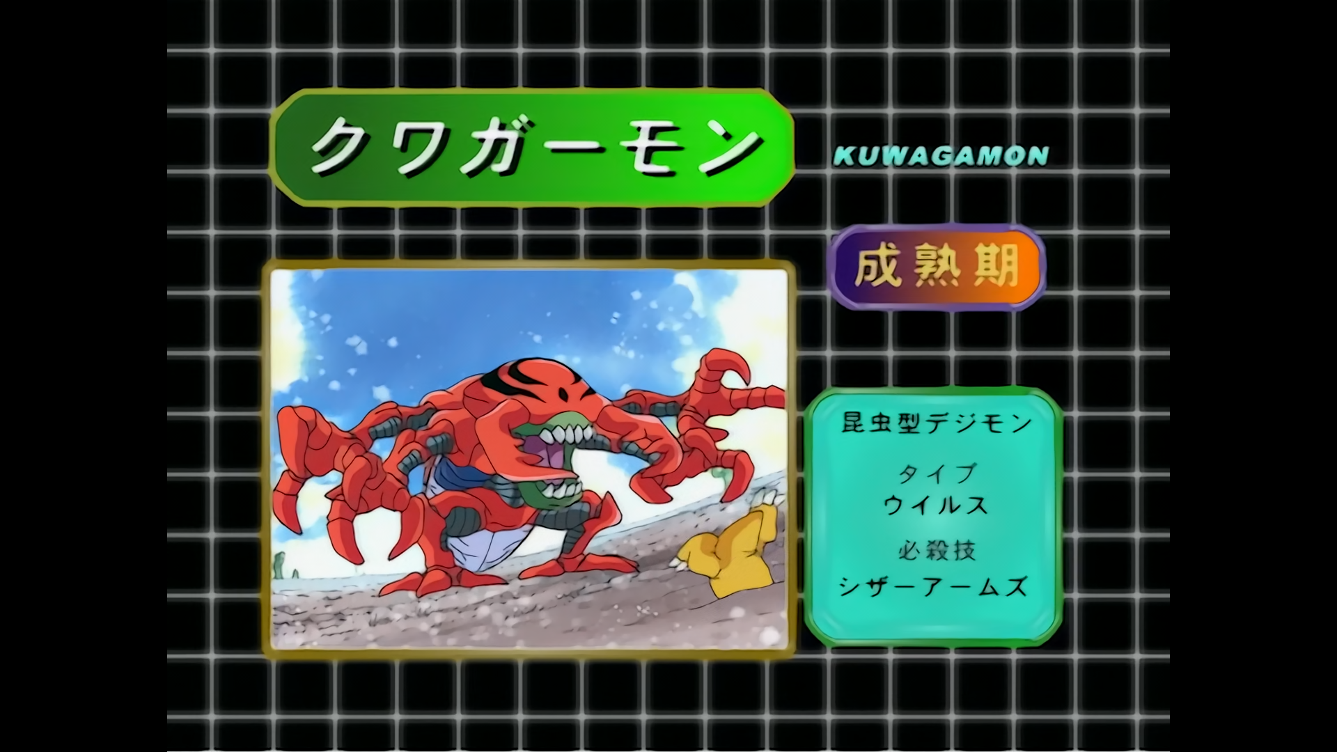 DIGIMON ADVENTURE 01 Season 1 Dual Audio Dubbed DVD - RetroAnimation 
