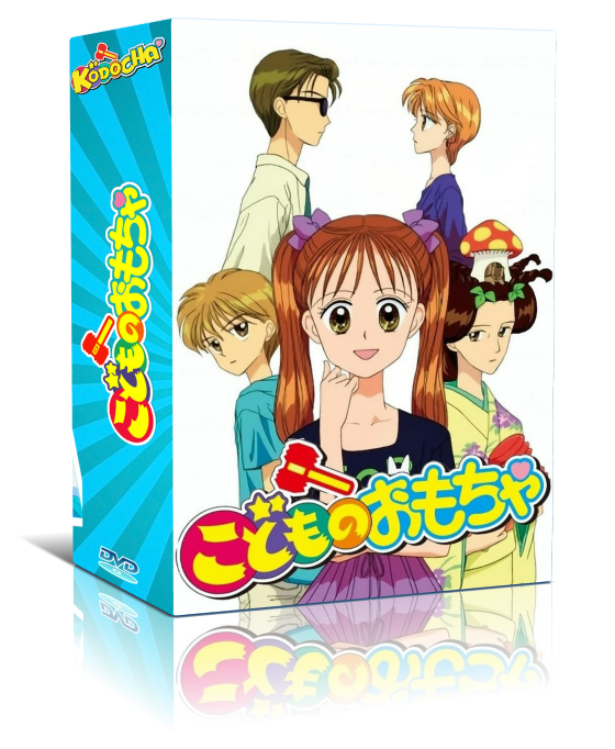 Kodocha Complete English Subtitled DVD - RetroAnimation 
