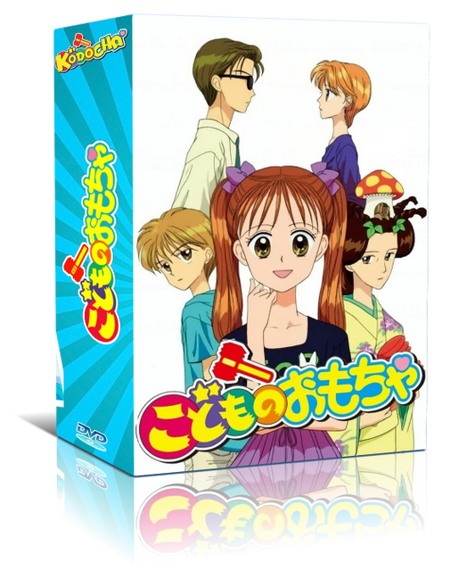 Kodocha Complete English Subtitled DVD