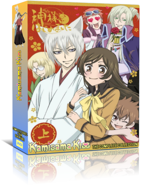 KAMISAMA KISS Complete Series & OVA Dual Audio DVD