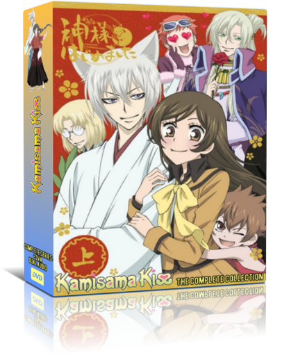 KAMISAMA KISS Complete Series & OVA Dual Audio DVD