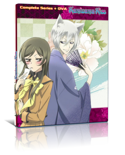 Kamisama Kiss Complete Series & OVA Subbed DVD