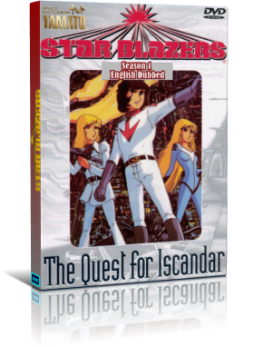 Star Blazers The Complete Series 1 English Dubbed DVD - RetroAnimation 