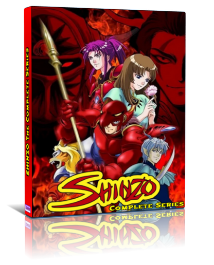 Shinzo Complete Series English DVD