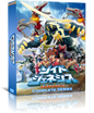 Zoids : Zoido Jeneshisu (Genesis) Complete Series Subtitled DVD - RetroAnimation 