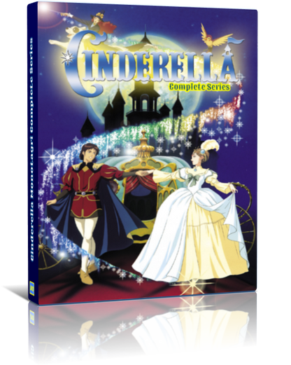 The Story of Cinderella Shinderera Monogatari 1996 DVD