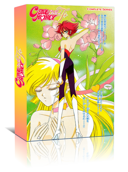 Cutie Honey Flash Complete Series & Movie DVD