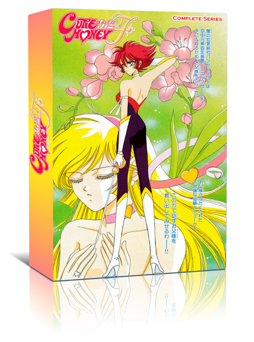 Cutie Honey Flash Complete Series & Movie DVD