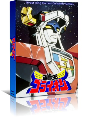 Beast King GoLion Complete Series Subtitled Uncut DVD