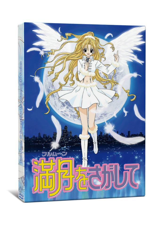 Full Moon Sagashite Complete Series DVD - RetroAnimation 