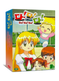 UFO BABY Daa! Daa! Daa! Complete English Subbed DVD Set - RetroAnimation 