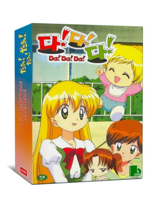UFO BABY Daa! Daa! Daa! Complete English Subbed DVD Set - RetroAnimation 