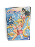 Mermaid Melody Pichi Pichi Pitch + Pure Complete Series DVD - RetroAnimation 