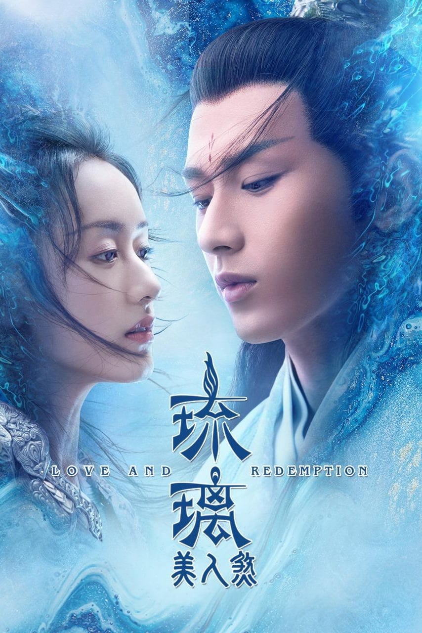 Love and Redemption (2020) Chinese Drama Complete DVD