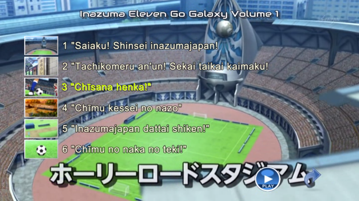 Inazuma Eleven GO Galaxy Пълен DVD комплект