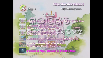 Tokyo Mew Mew Complete Series DVD