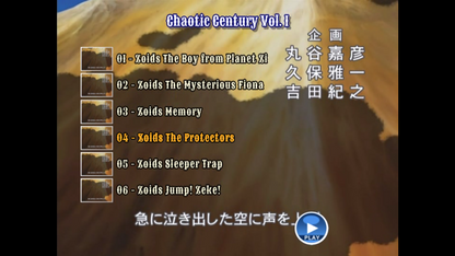 Zoids: Chaotic Century Seasons 1&2 English Dual Audio DVD