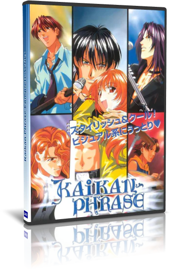 Kaikan Phrase Complete Series English Subbed DVD - RetroAnimation 