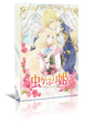 Mushikaburi-Hime(1-12End) Box Set English Subtitle DVD - RetroAnimation 