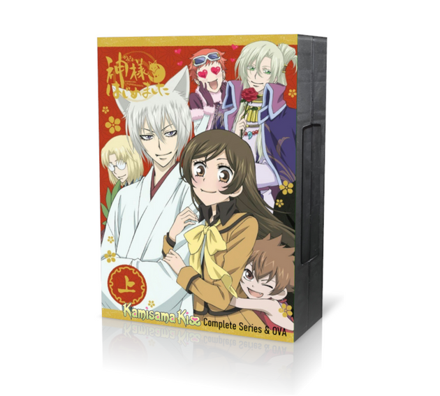 KAMISAMA KISS Complete series & ova dual audio – RetroAnimation